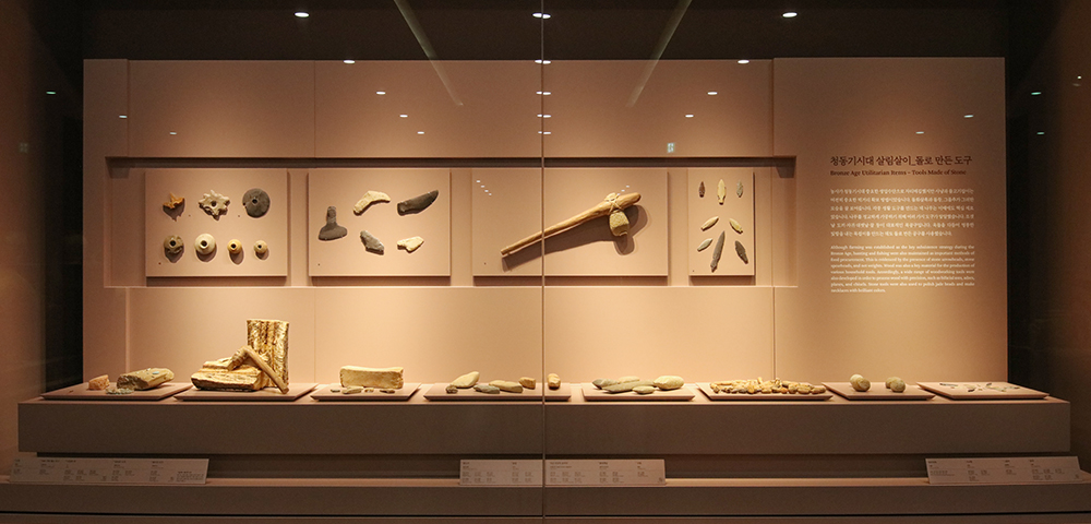 第8章 青銅器時代の生活_石で作った道具 展示場 イメージ